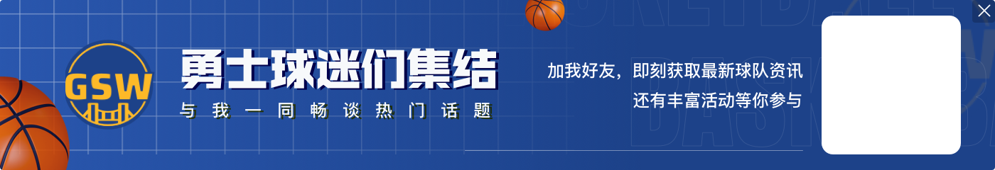 ayx😤独占历史第三！哈登生涯第29次单节20+！历史仅次库里科比！