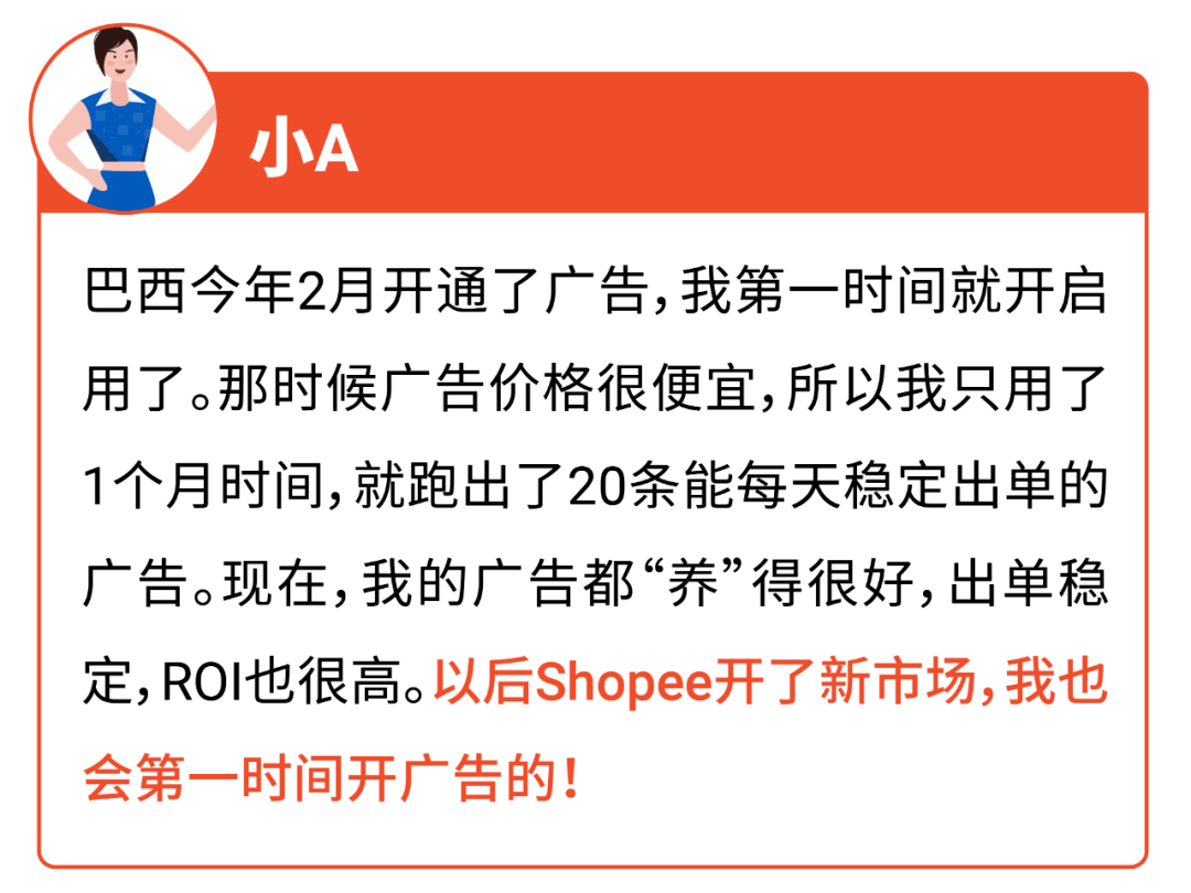 广告商争相抢占曝光机会，助威搅动球迷狂热的简单介绍
