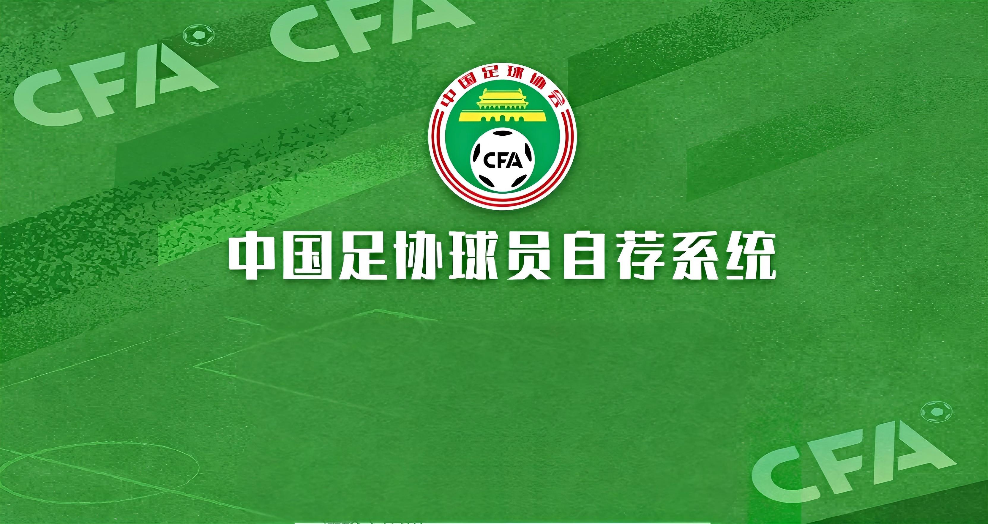 球员工会发声，呼吁改革职业足球体系