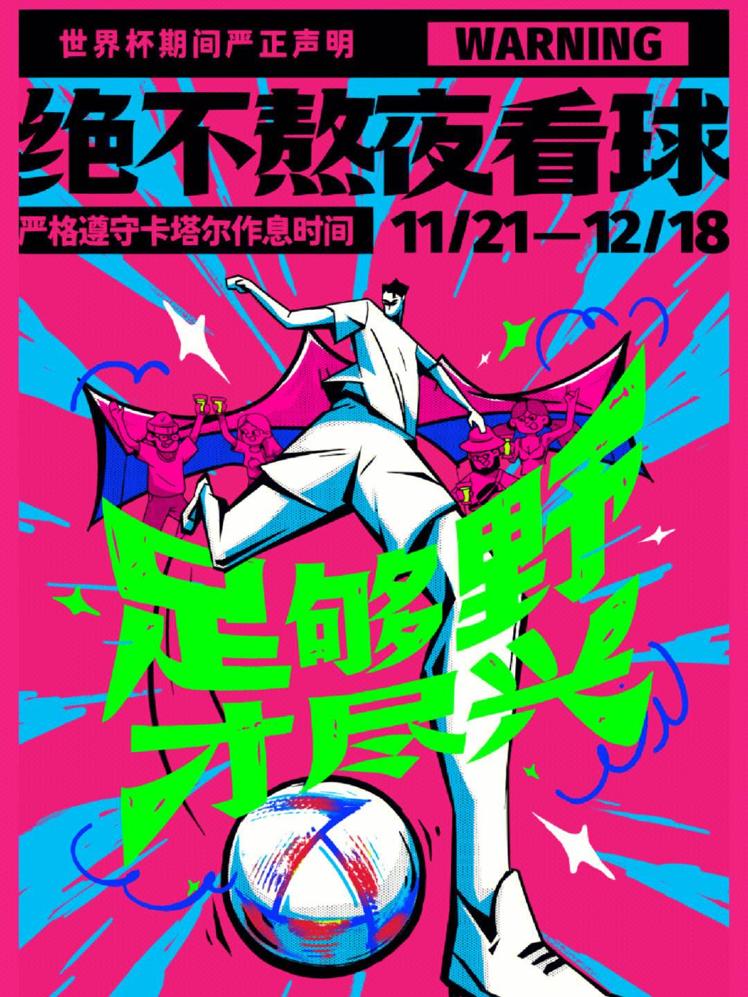 爱游戏登录-亚非篮球联赛开赛倒计时，全球球迷翘首期待的简单介绍
