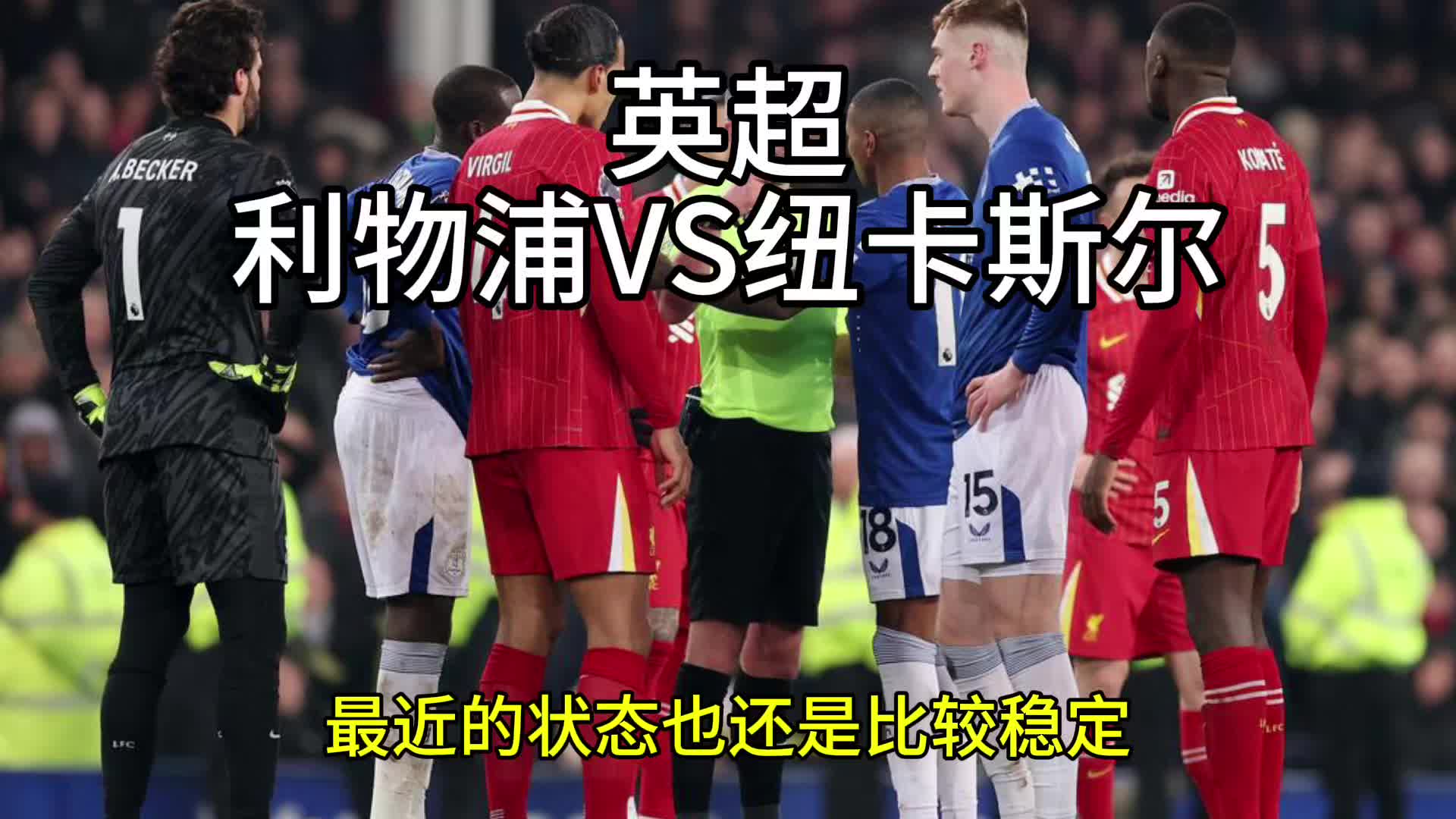华尔士德比战，斯旺西击败卡迪夫