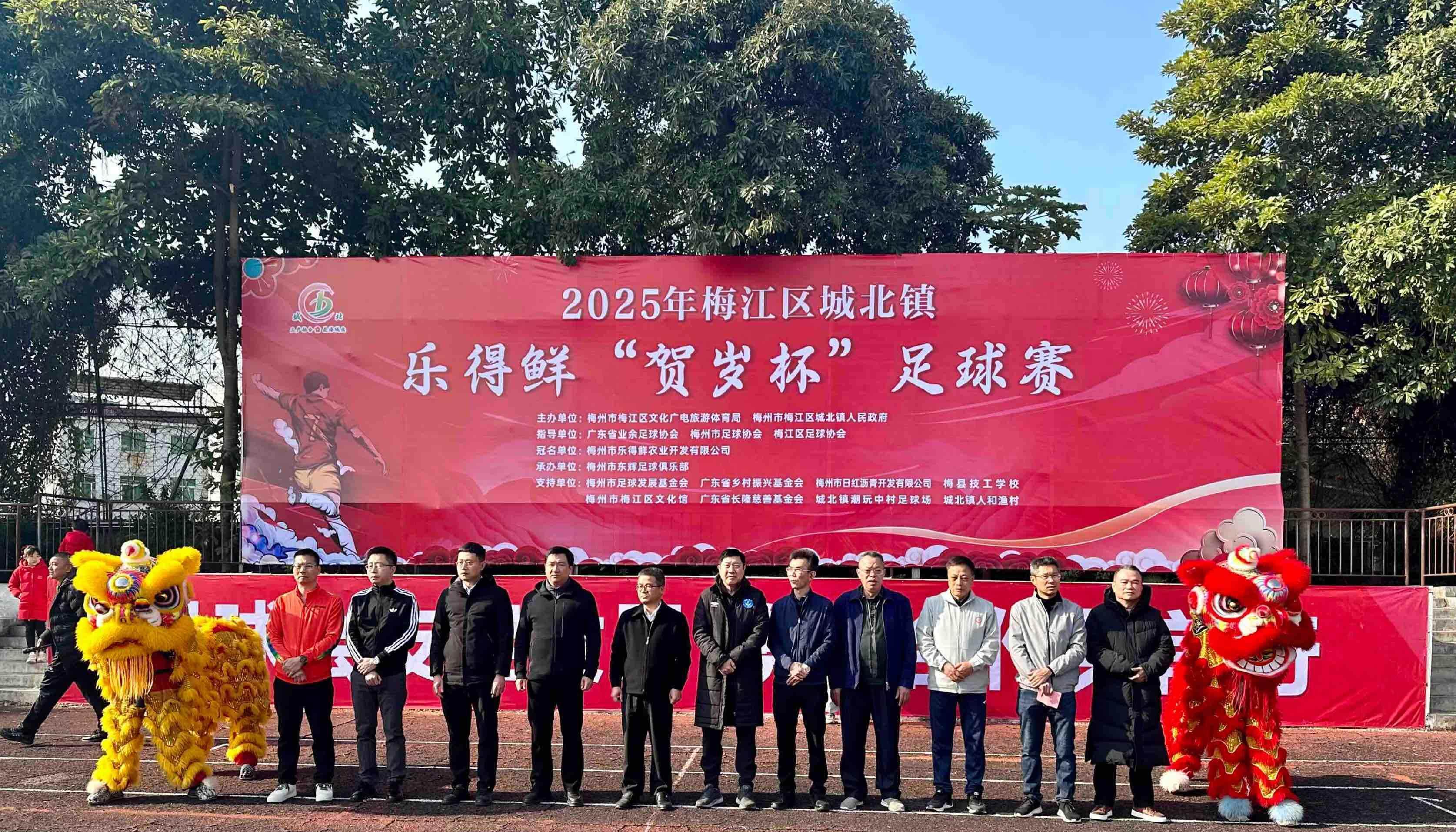 足球比赛更加激烈，球员斗志昂扬
