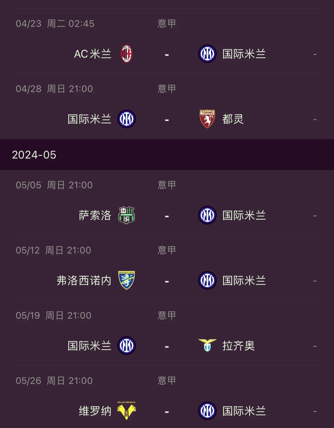 包含国米客场击败卡利亚里，继续领跑积分榜的词条