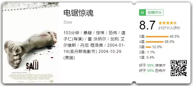 一场激烈的对决打破现场寂静