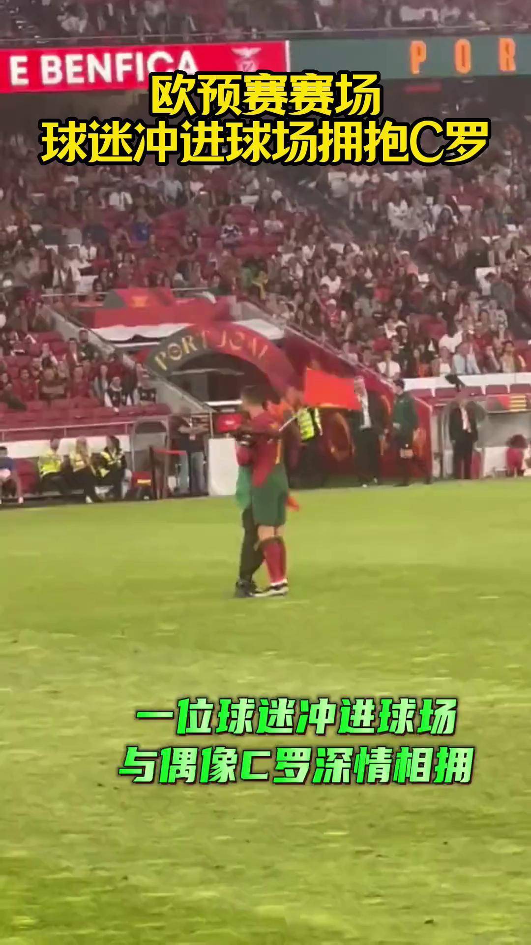 关于英格兰队欧预赛赢球无数，球迷欢呼连连的信息