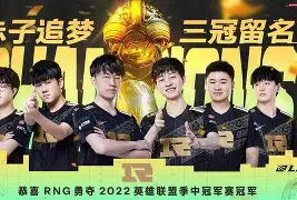 爱游戏登录入口-韩国黄龙夺冠震憾北美联赛，雄起位致重返全明星