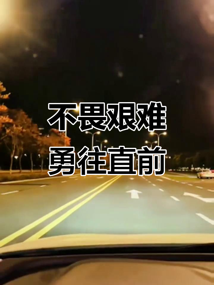 球队即战即走总统教都，迎接赛前全力挑战的简单介绍