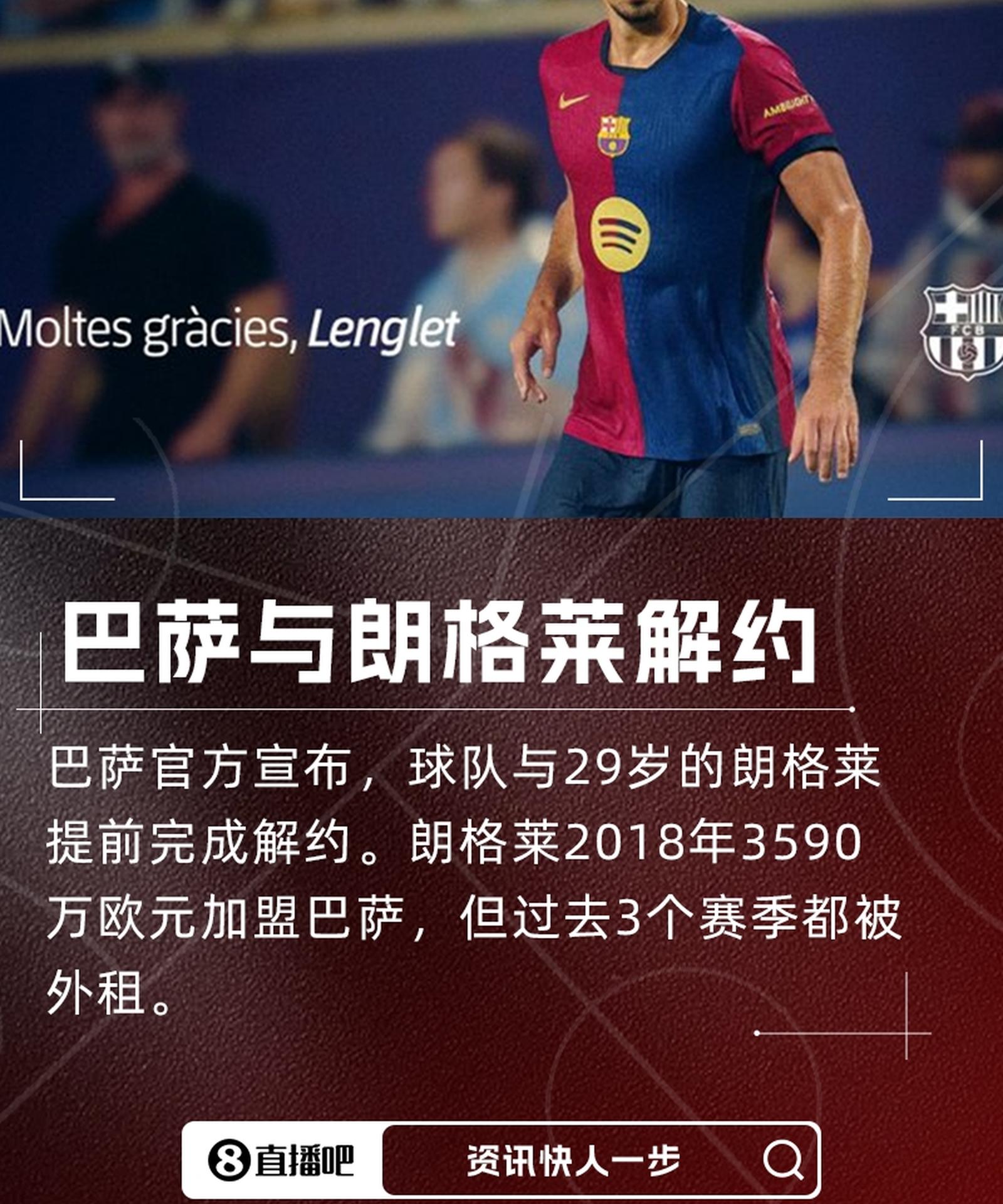 曼城再胜门兴，晋级八强雄心燃烧的简单介绍