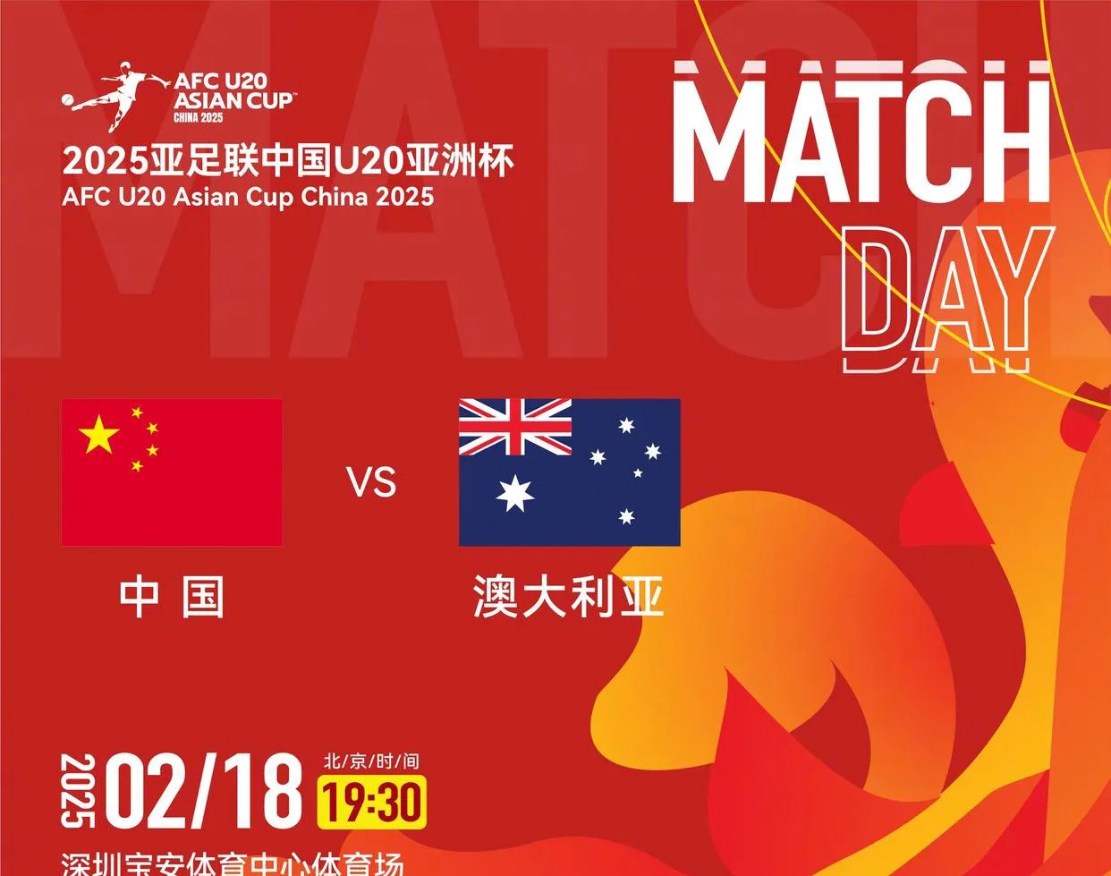 包含申花凭借团队协作，成功战胜强劲对手的词条