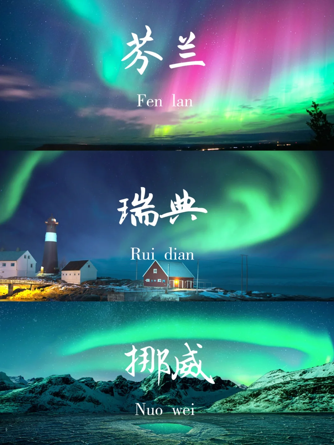 瑞典大胜挪威晋级,芬兰遭淘汰的简单介绍 瑞典大胜挪威晋级,芬兰遭淘汰的简单介绍