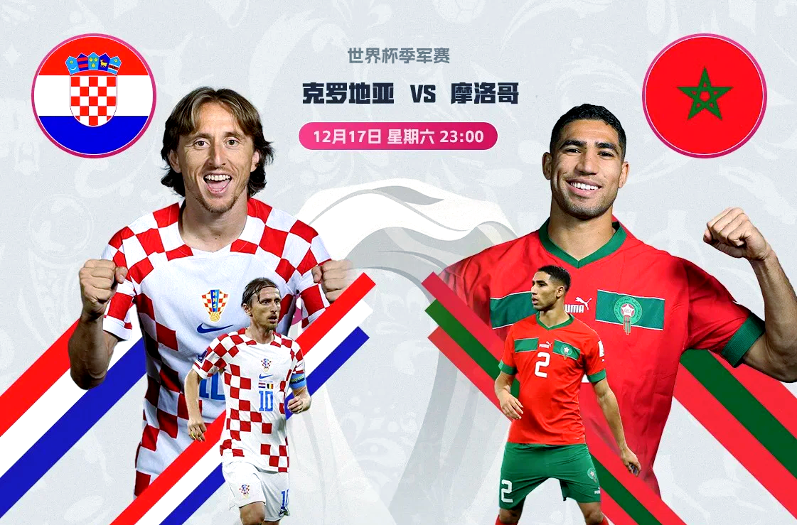 克罗地亚联赛球员的交流心得 克罗地亚联赛球员的交流心得