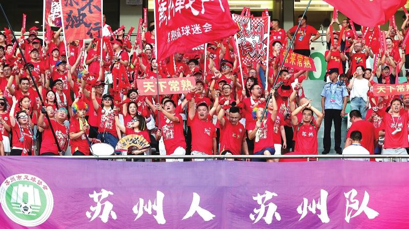 现场球迷热情高涨,激励球员斗志 现场球迷热情高涨,激励球员斗志